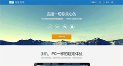 Desktop Screenshot of bluereader.org